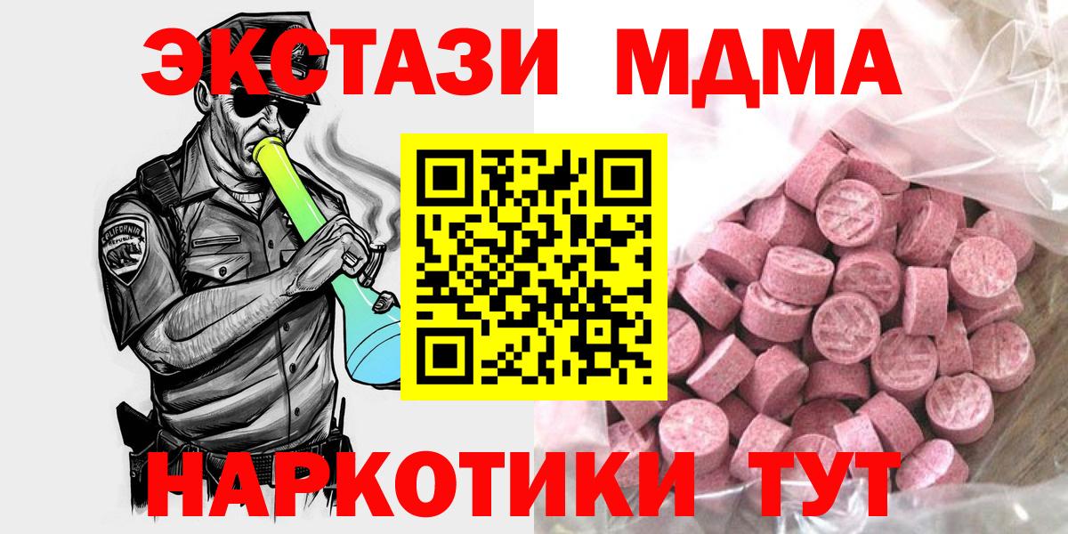 Экстази VHQ Дивногорск