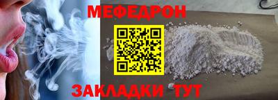 трава Ливны