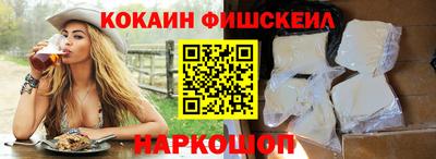 трава Ливны