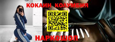 трава Ливны