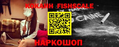 трава Ливны