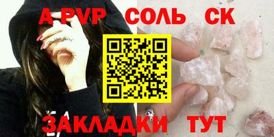 трава Ливны