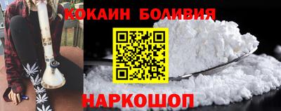 трава Ливны