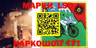 трава Ливны