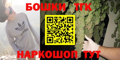 трава Ливны