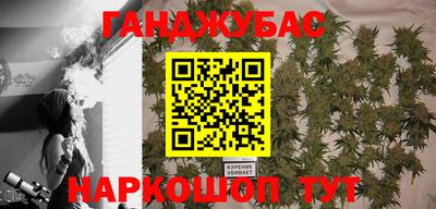 трава Ливны
