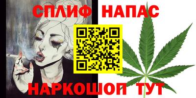 трава Ливны