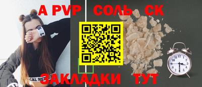 мдпв Лесосибирск