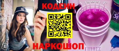трава Ливны