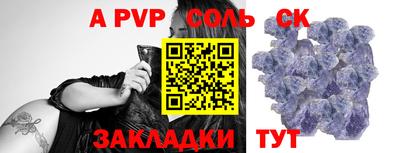 трава Ливны