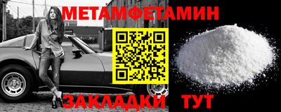 трава Ливны