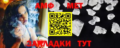 трава Ливны