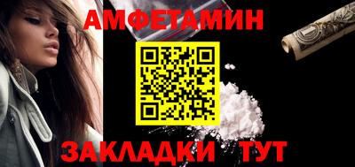 трава Ливны