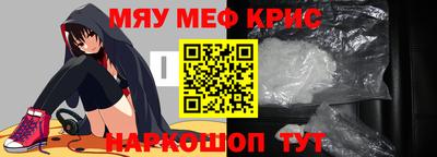 трава Ливны