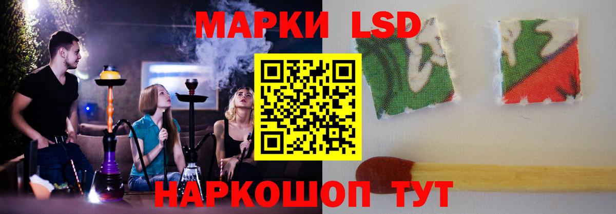 LSD-25 экстази кислота  Лсд 25 экстази кислота  Вход с VPN  Дивногорск 