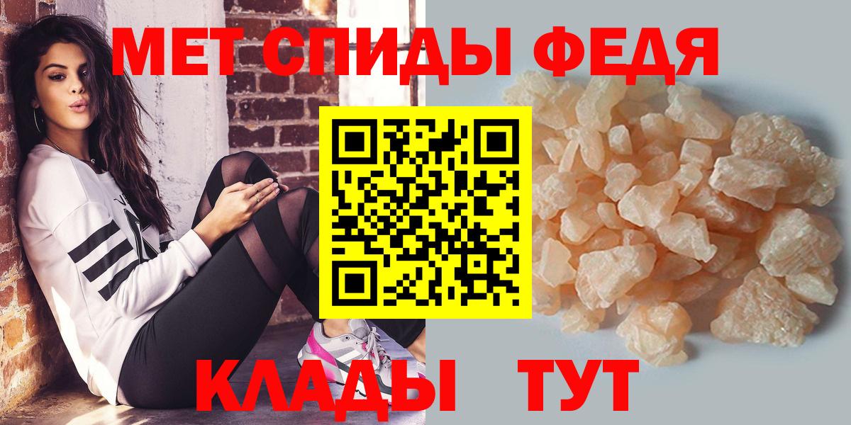 Метамфетамин Methamphetamine Дивногорск