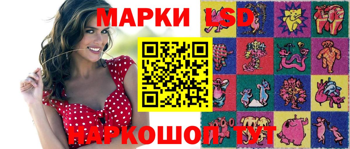 Марки N-bome 1,5мг  Марки N-bome 1,5мг  купить закладку  Марки 25I-NBOMe  Вход с VPN  Дивногорск 