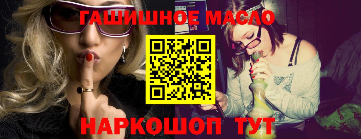 Дивногорск  Дистиллят ТГК вейп  Вход с VPN 