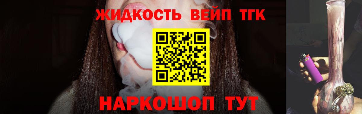 Дистиллят ТГК концентрат Дивногорск