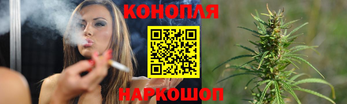 Марихуана OG Kush Дивногорск